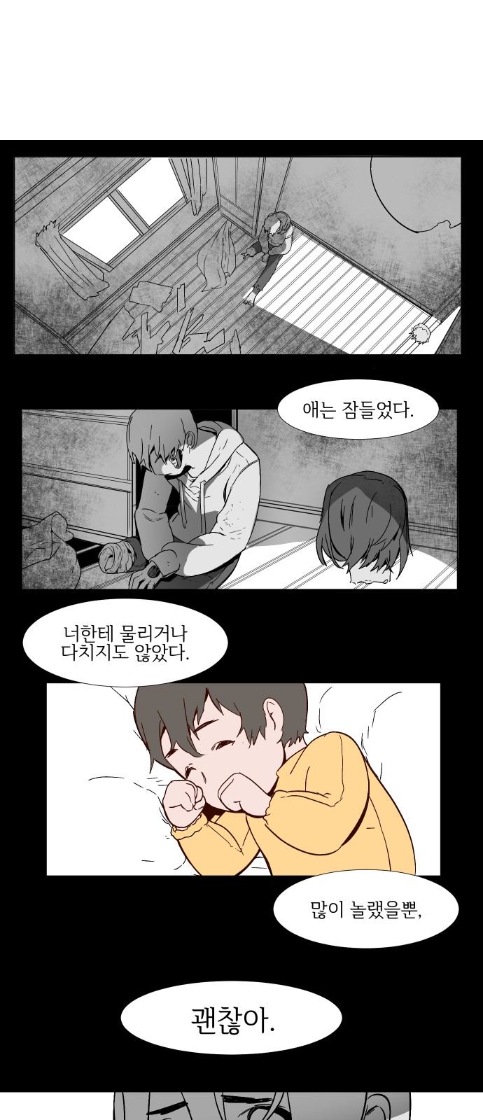 30 페이지