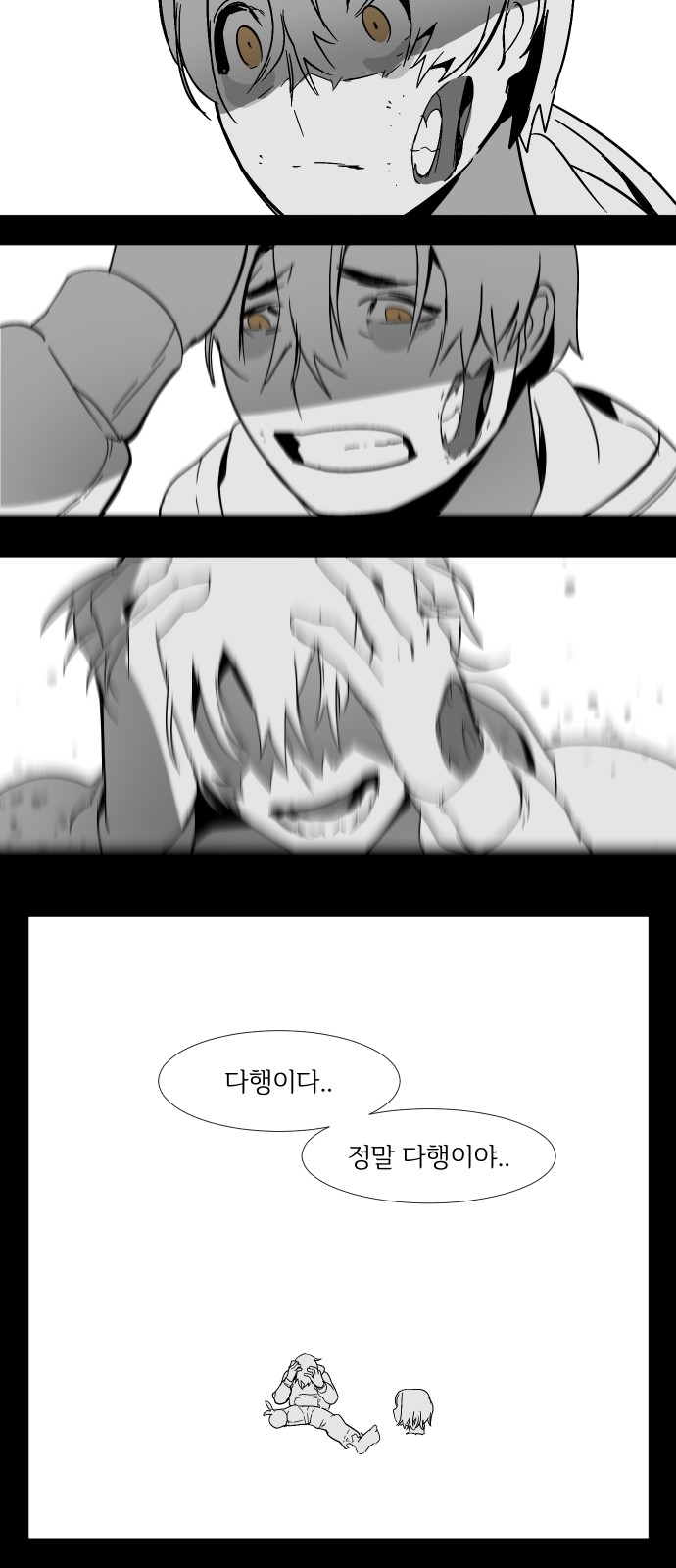 31 페이지