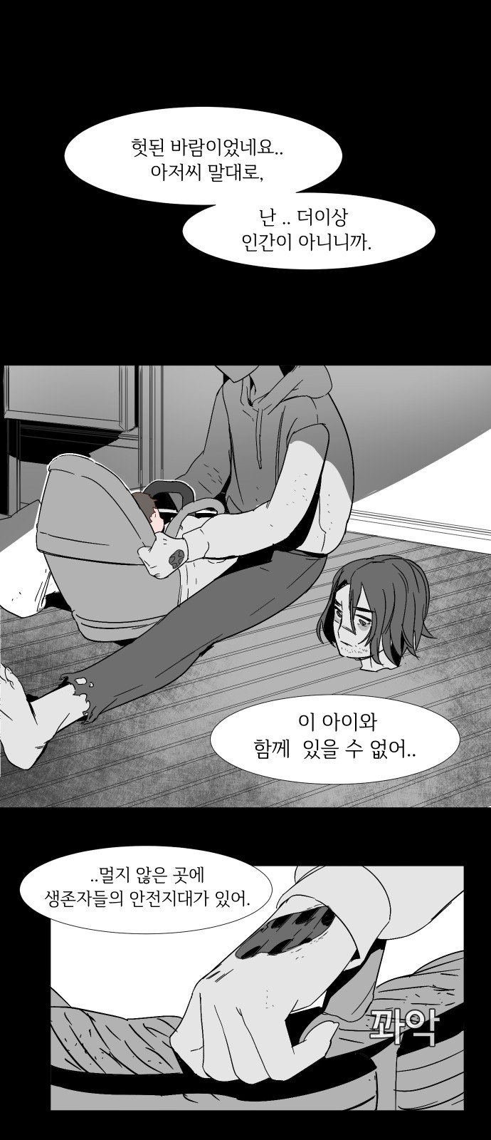 32 페이지