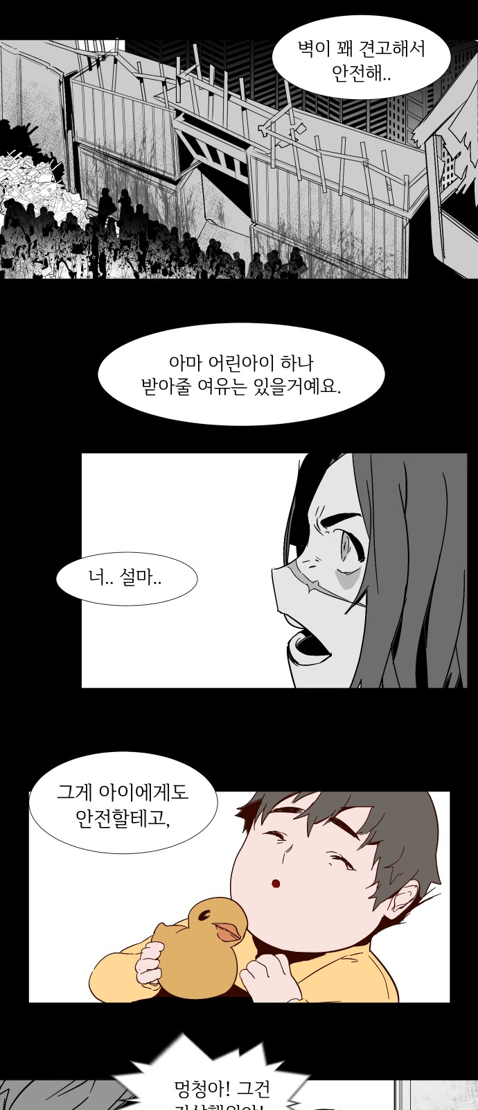 33 페이지