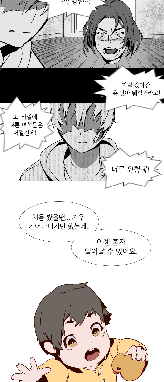 34 페이지