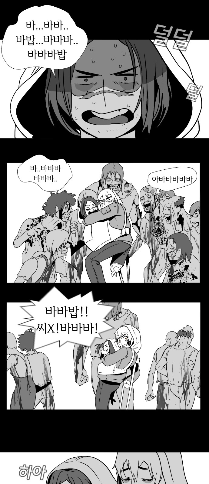 41 페이지