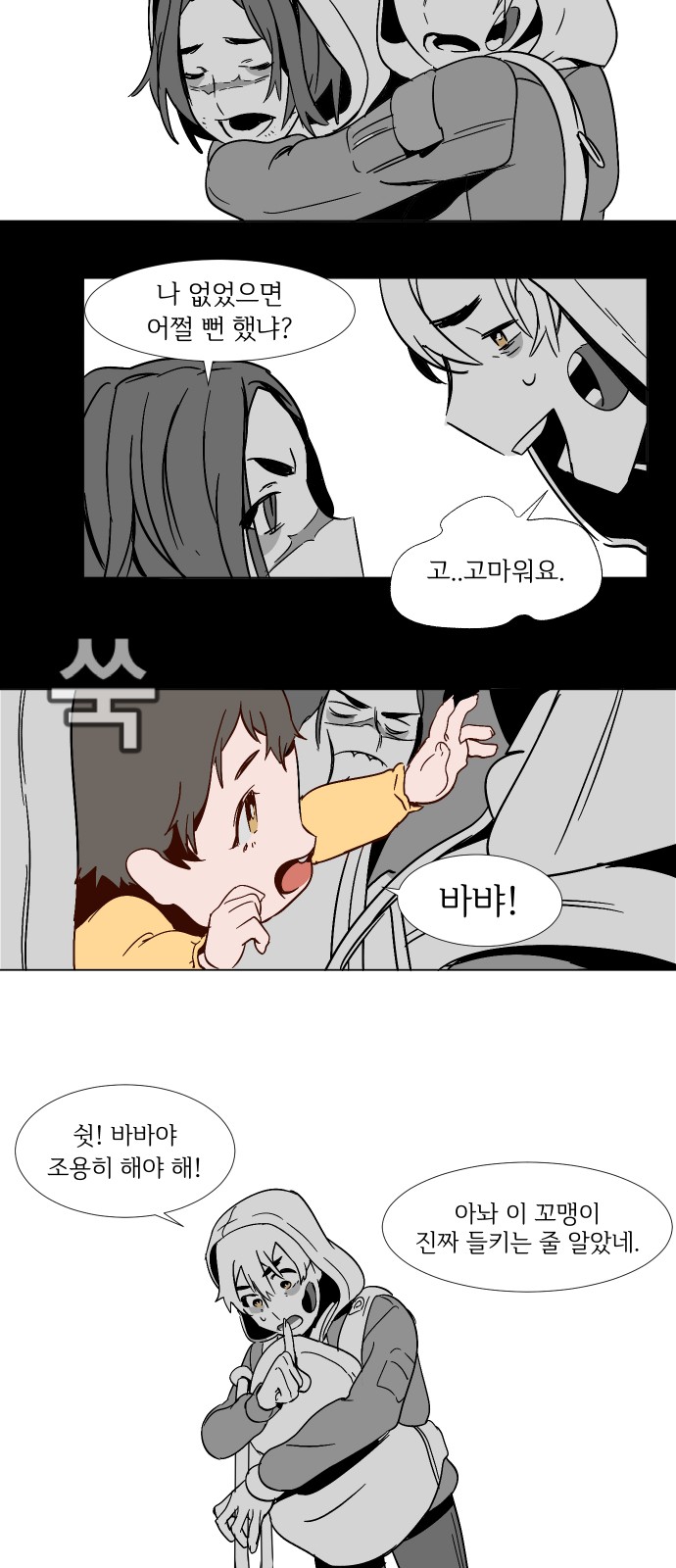 42 페이지