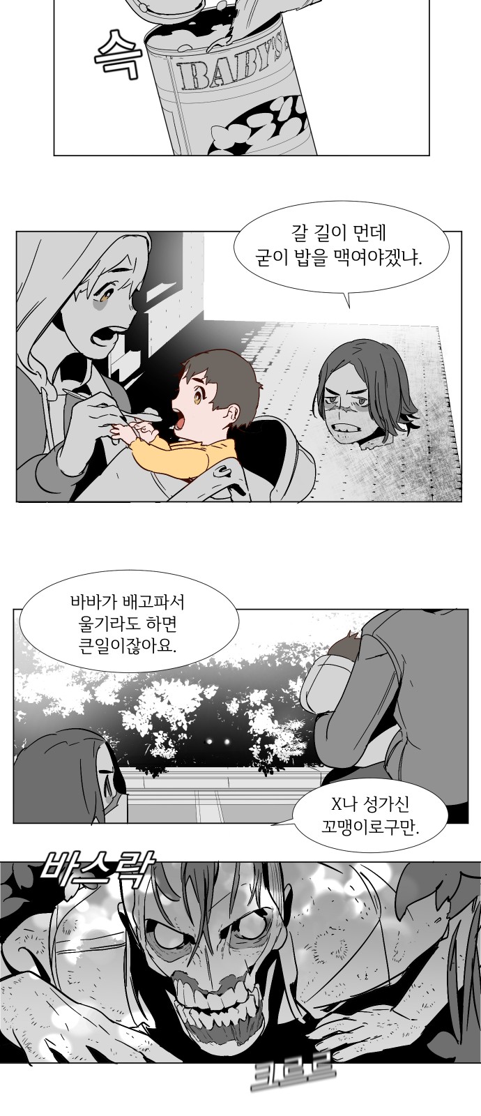 44 페이지
