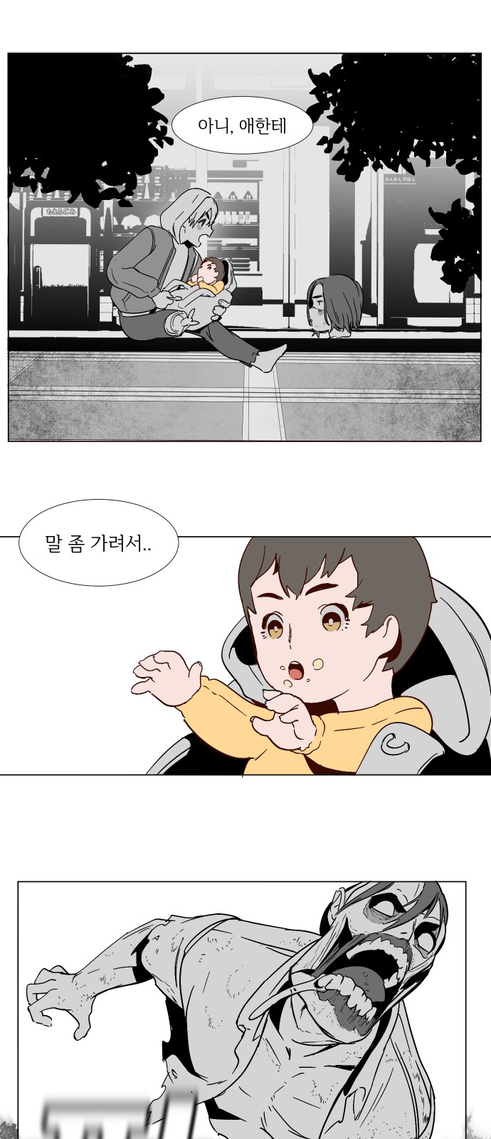 45 페이지