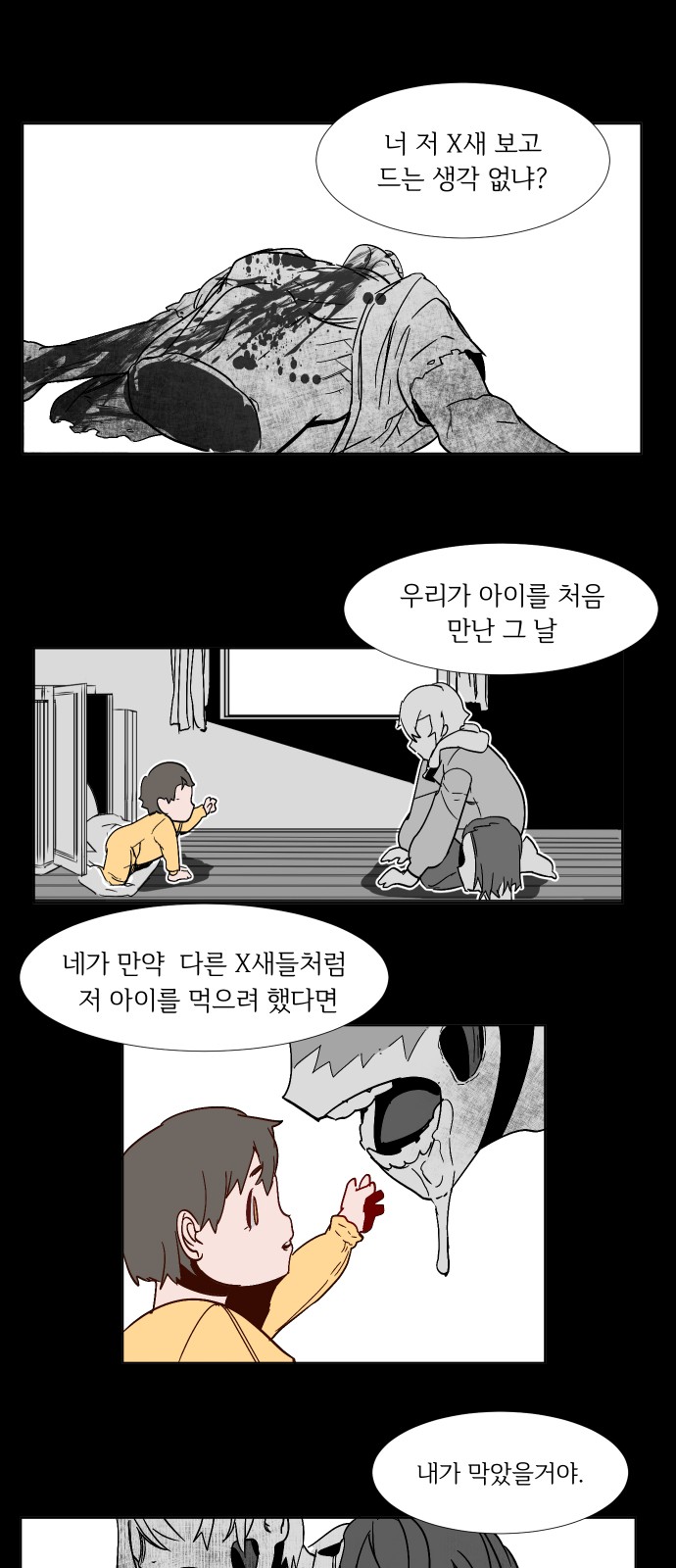 55 페이지