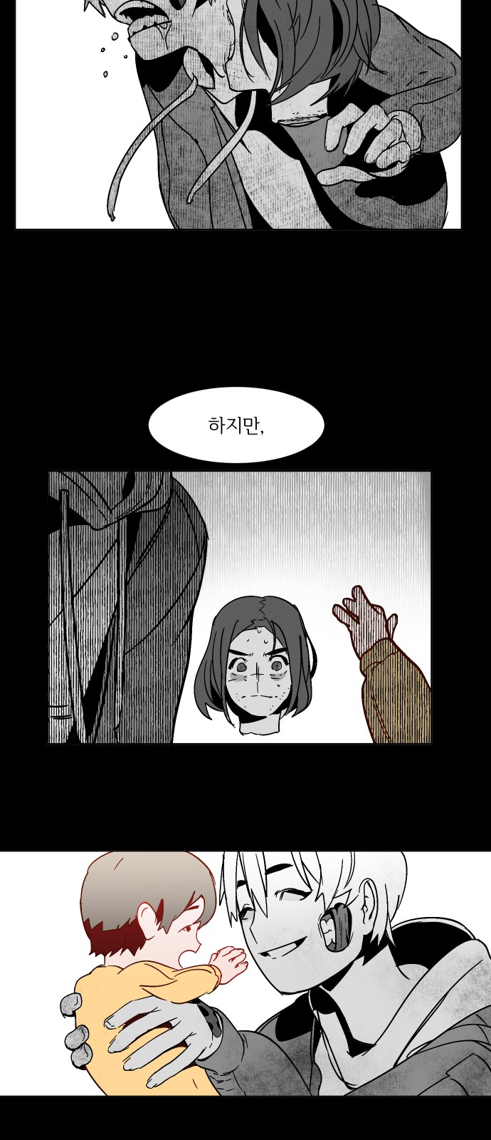 56 페이지