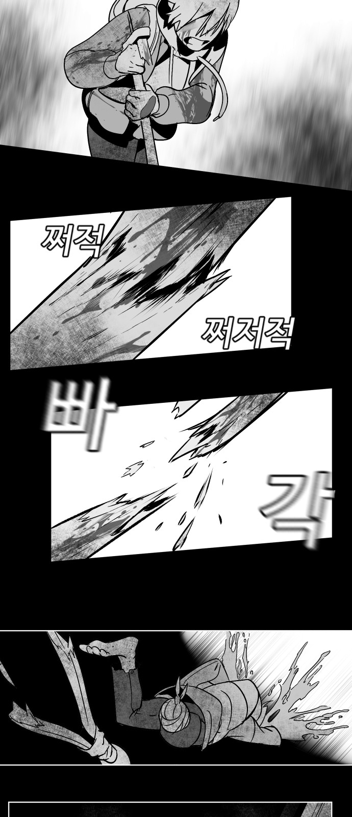63 페이지