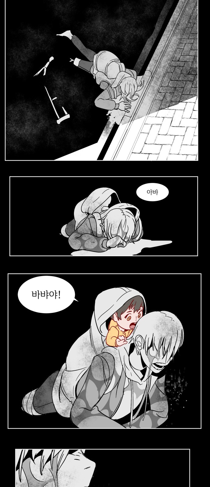64 페이지