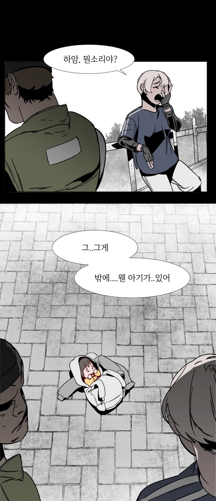 68 페이지