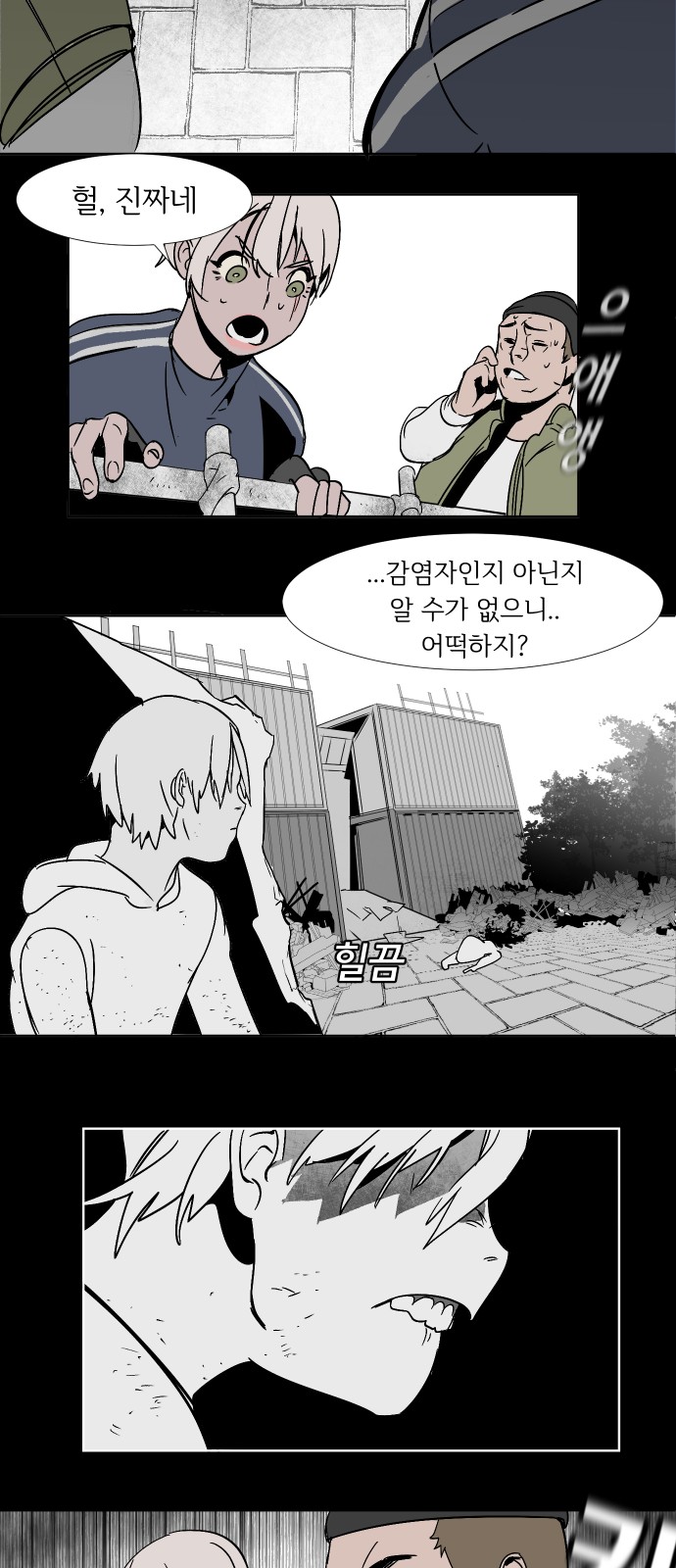 69 페이지
