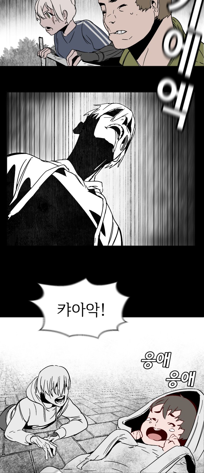 70 페이지