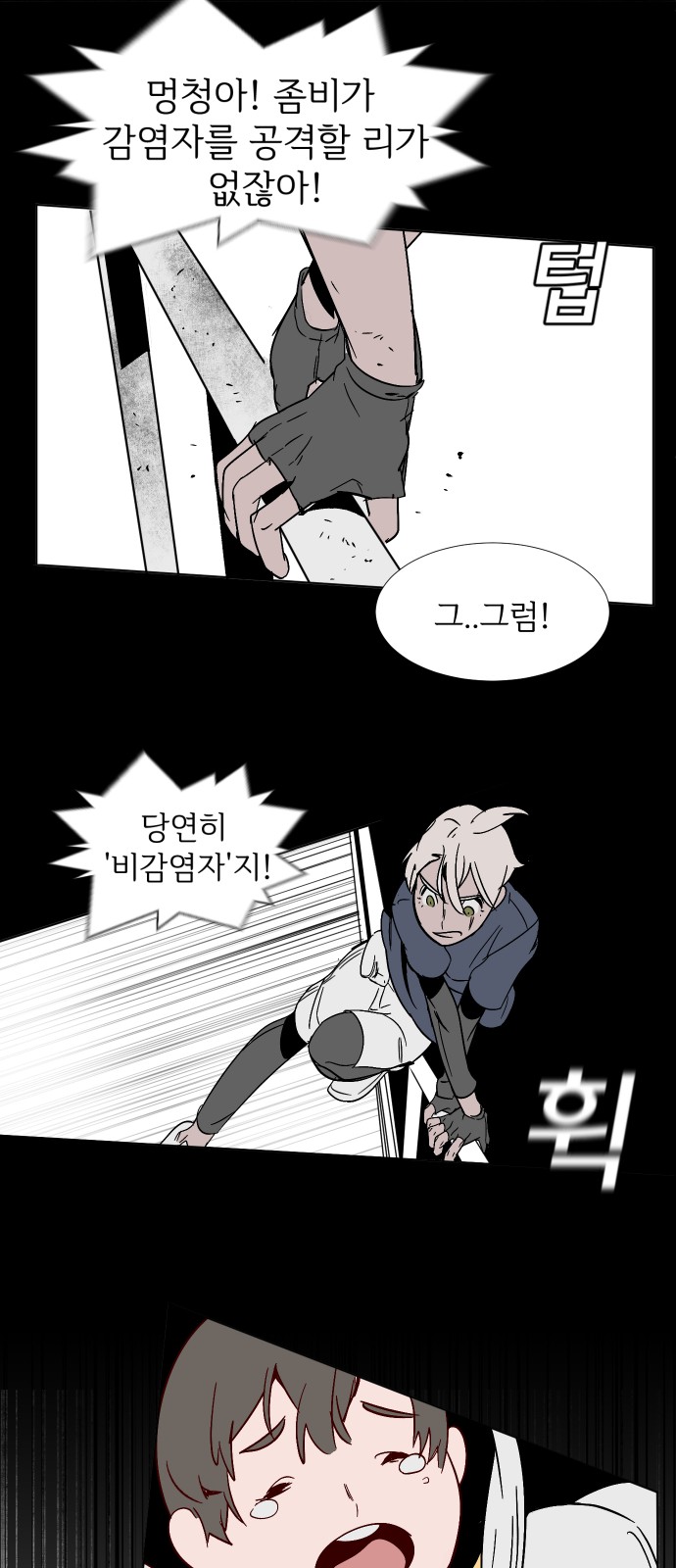 71 페이지