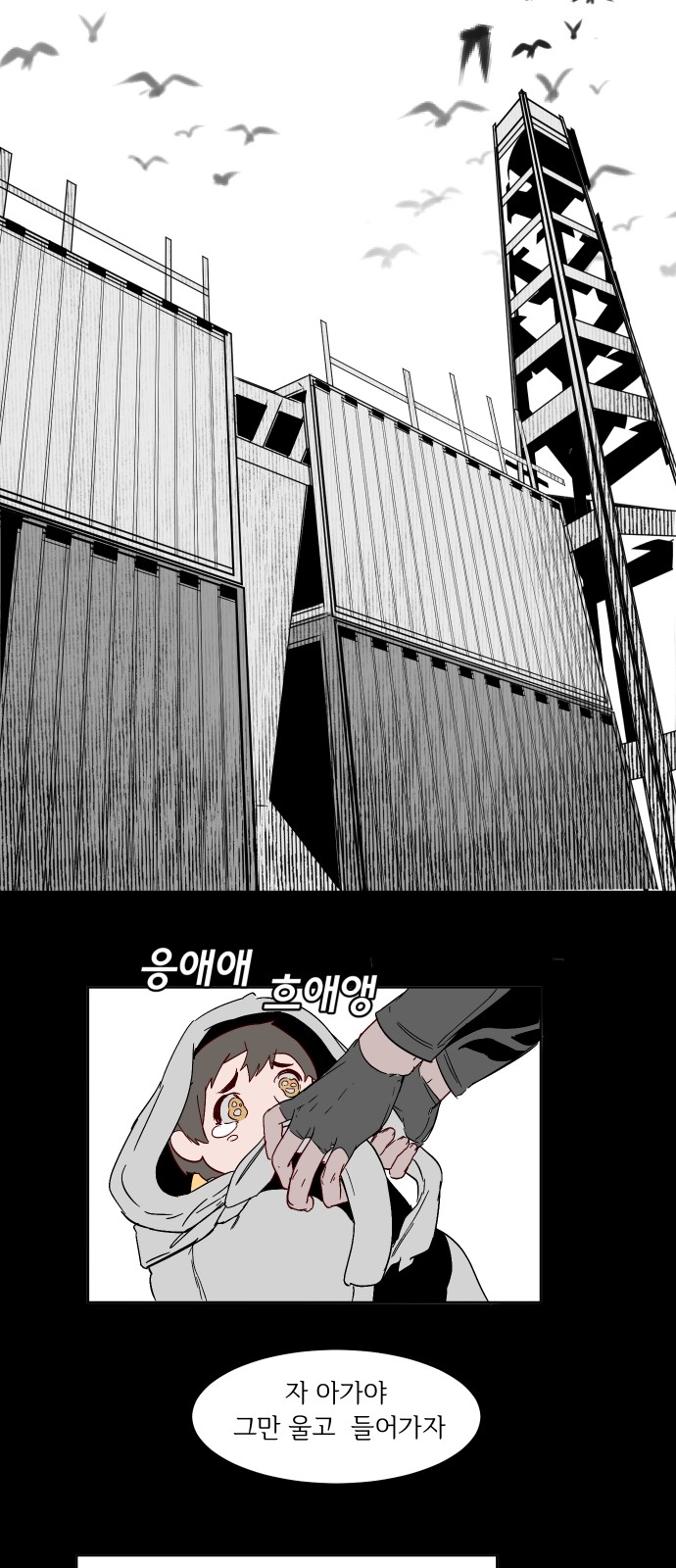 74 페이지