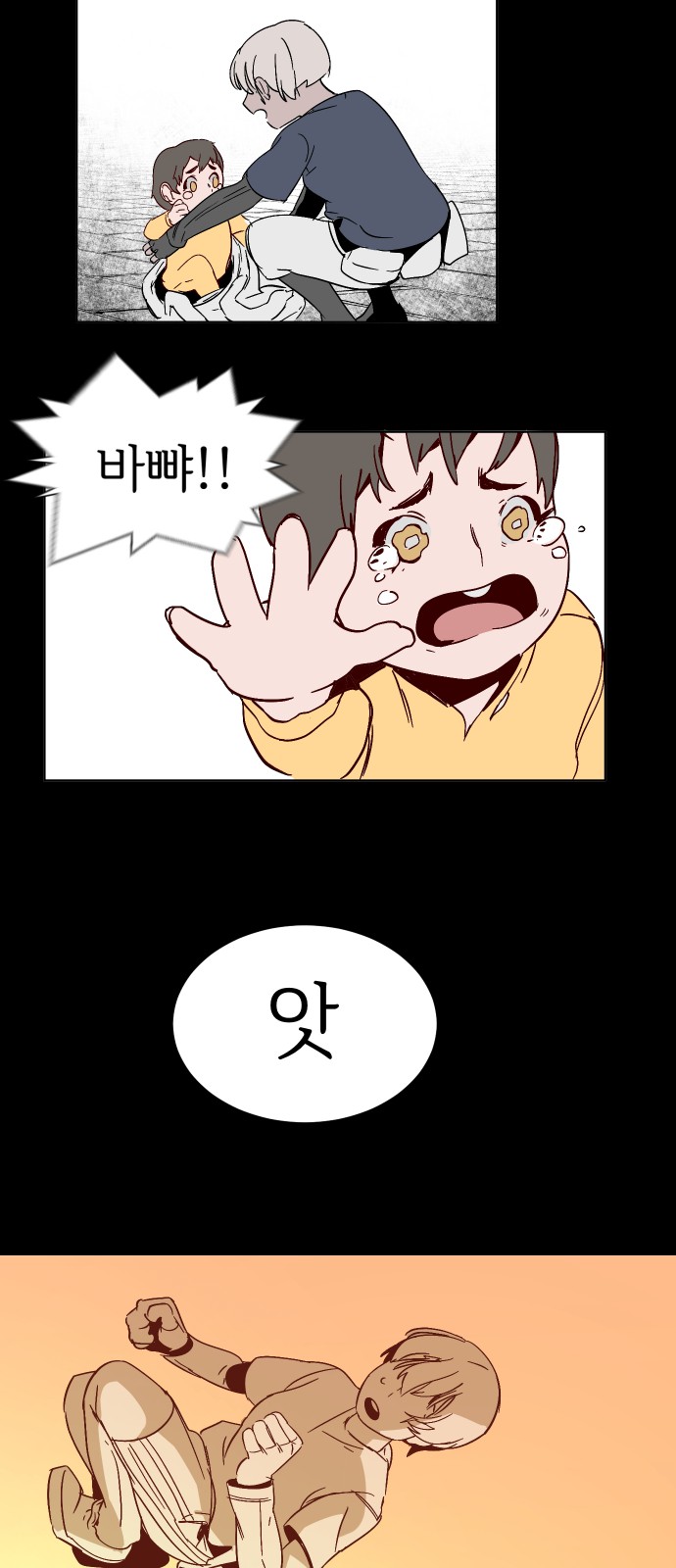 75 페이지