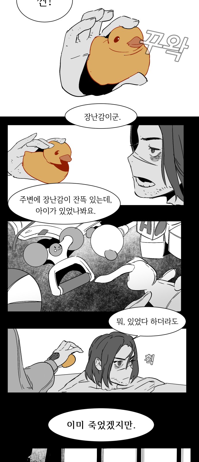 9 페이지