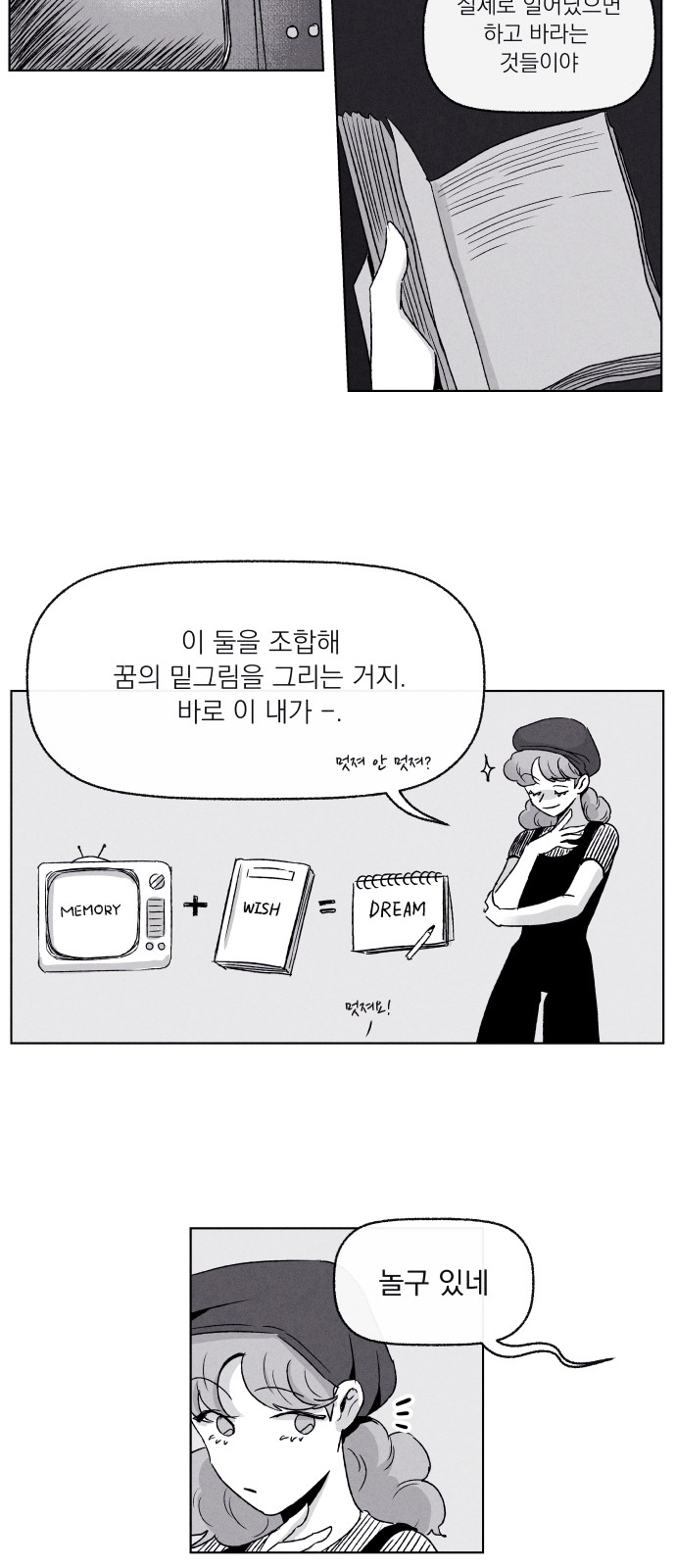 22 페이지