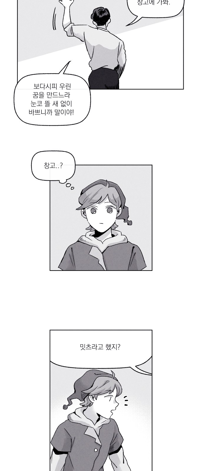 28 페이지