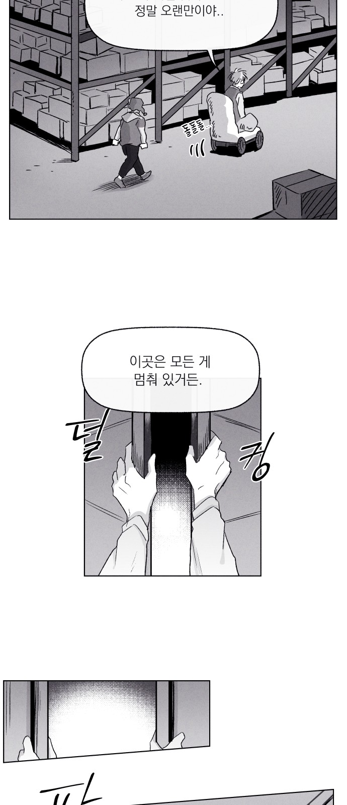 32 페이지