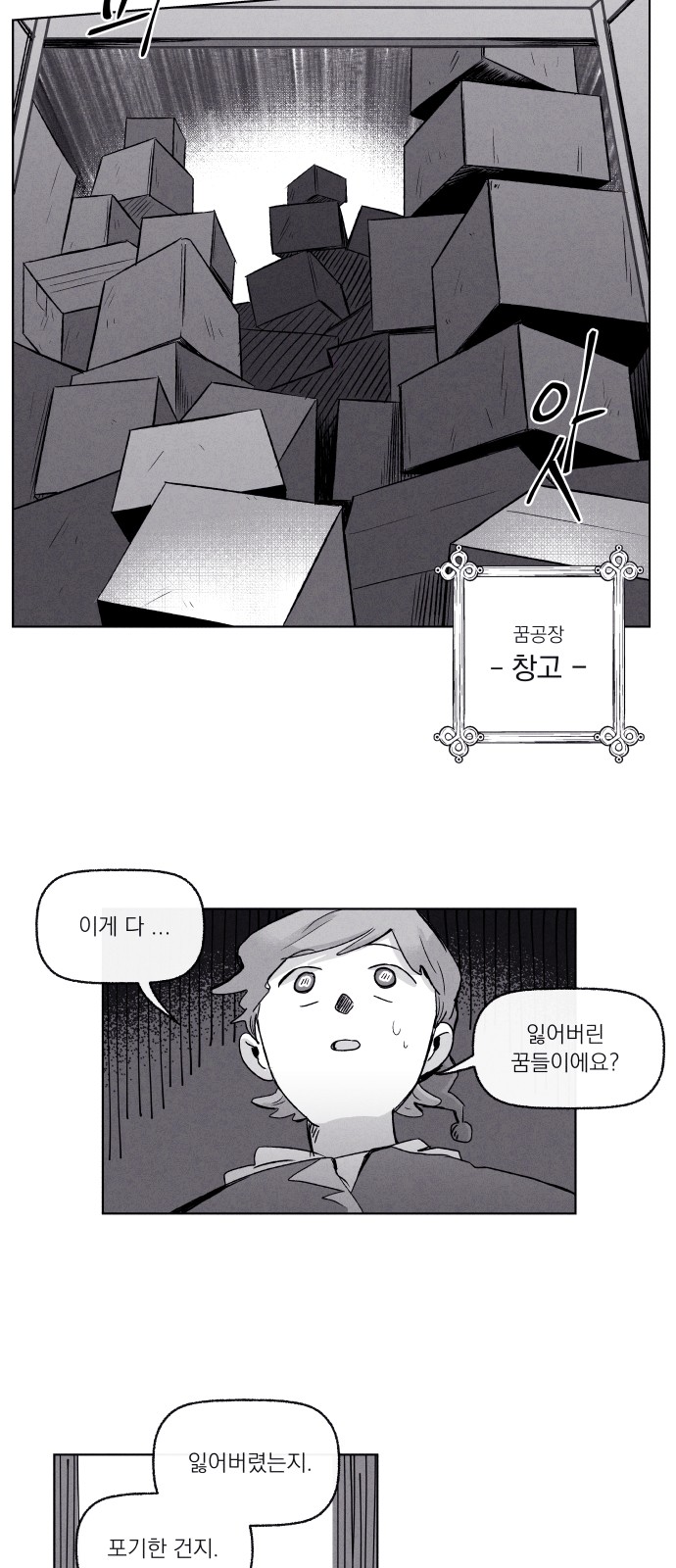 33 페이지