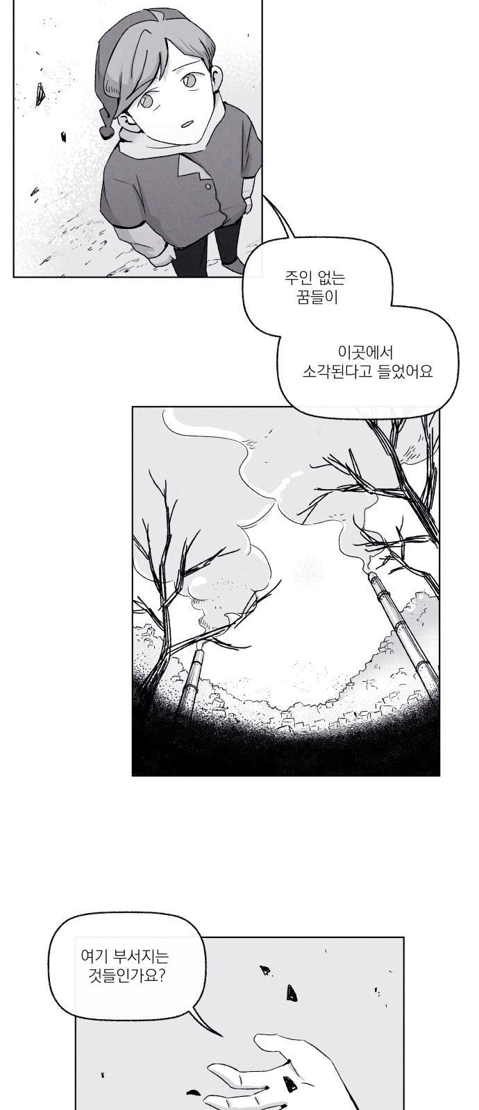 38 페이지
