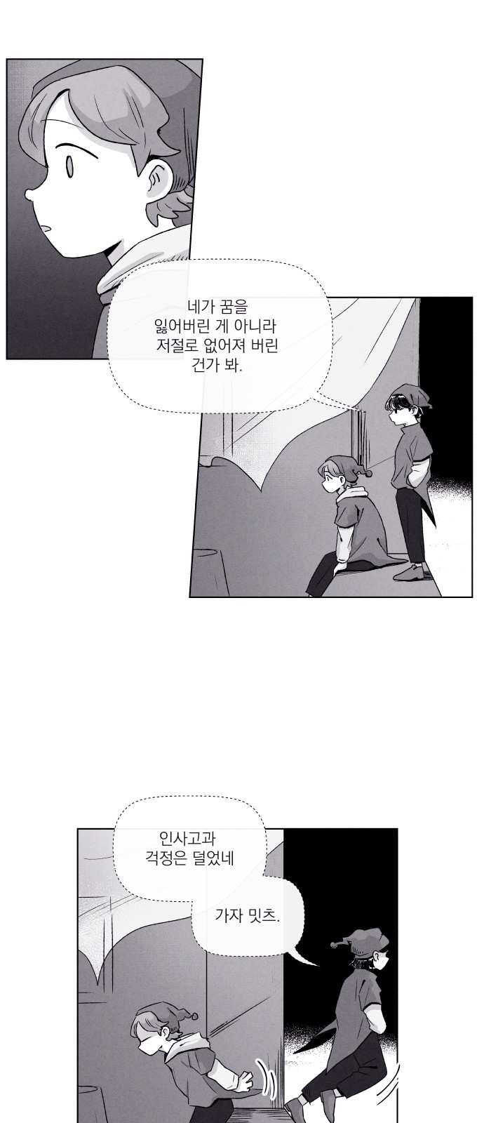 42 페이지
