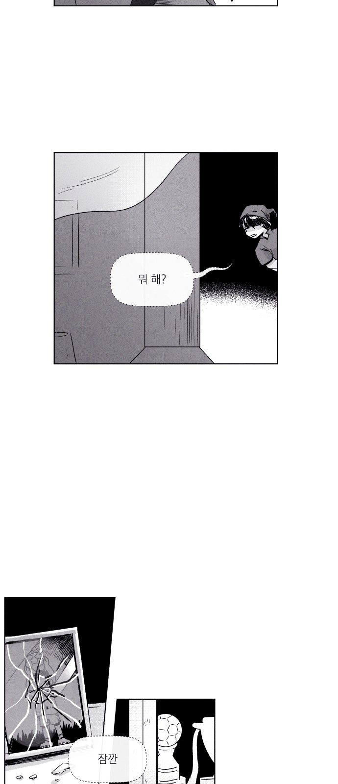 43 페이지