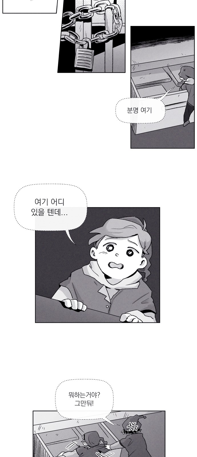 44 페이지