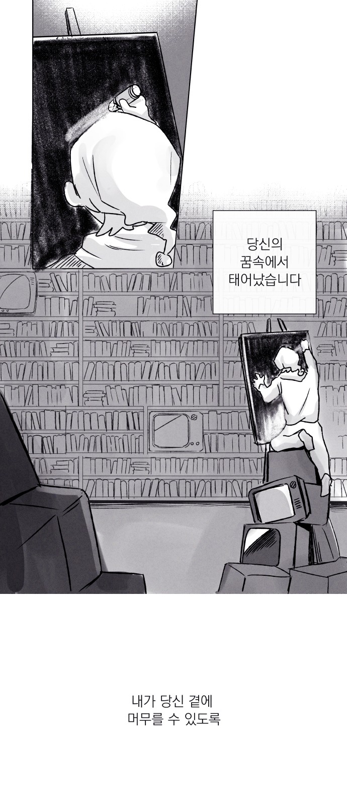 53 페이지