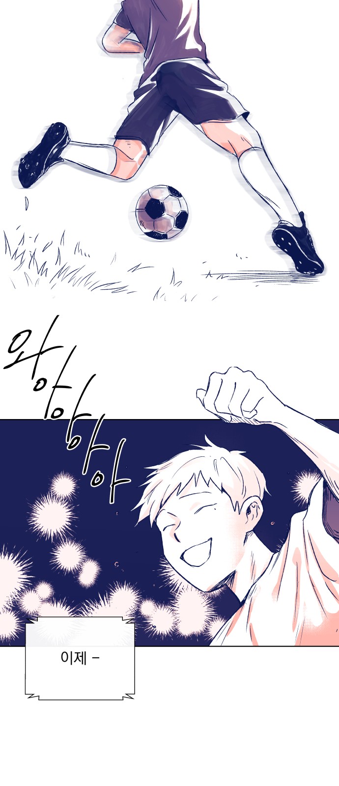 58 페이지