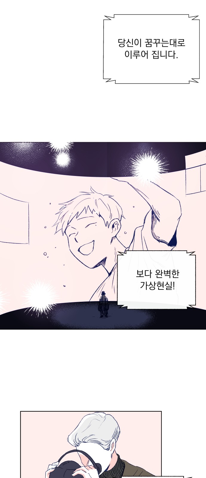 59 페이지