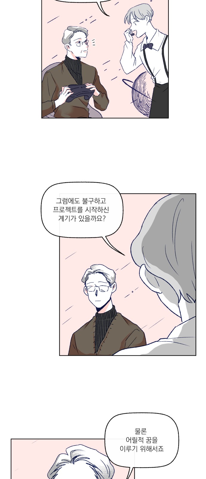 61 페이지