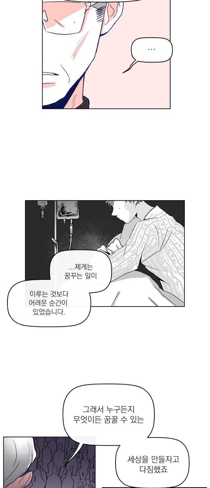 63 페이지