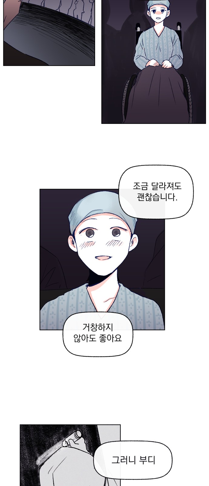 64 페이지