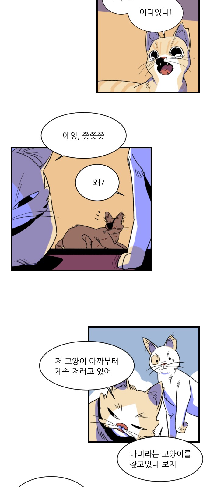 14 페이지