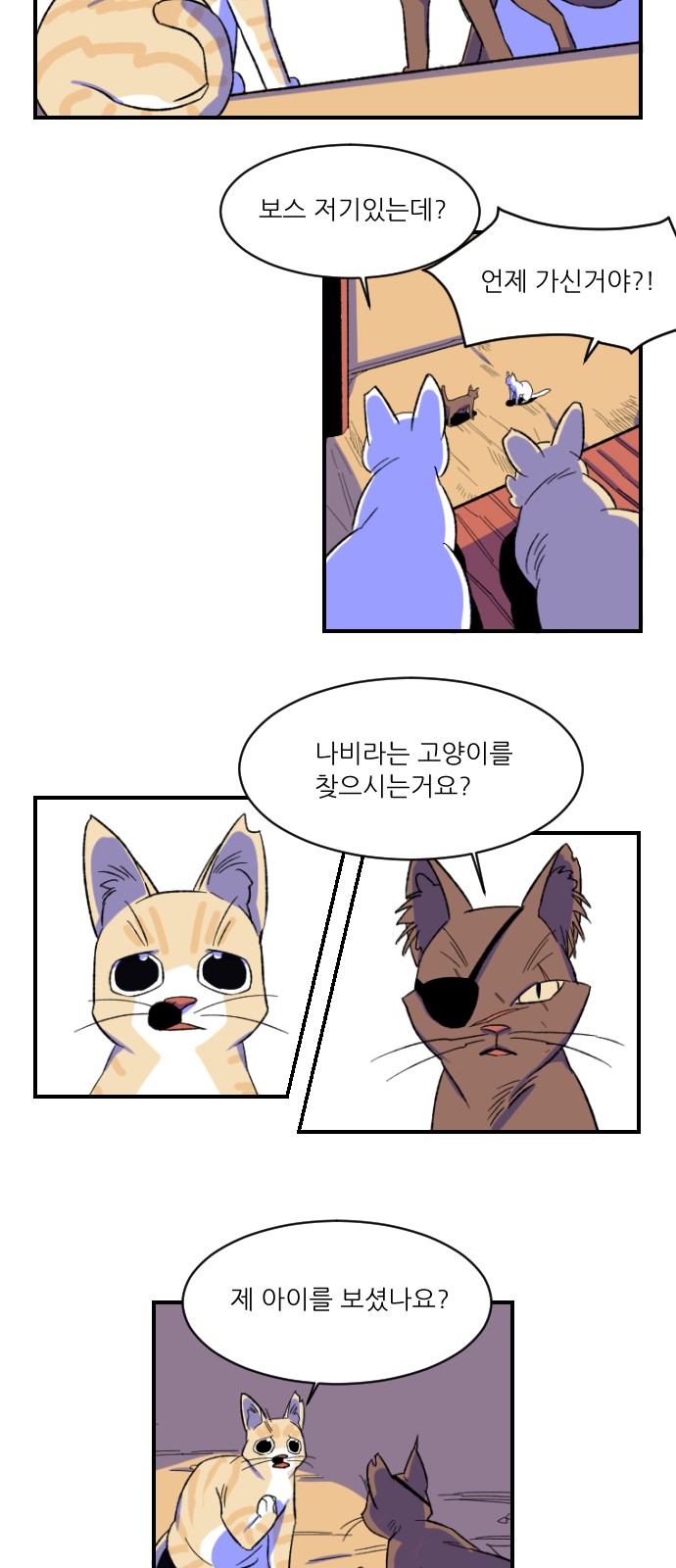 16 페이지
