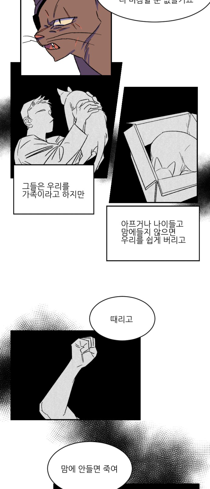 21 페이지