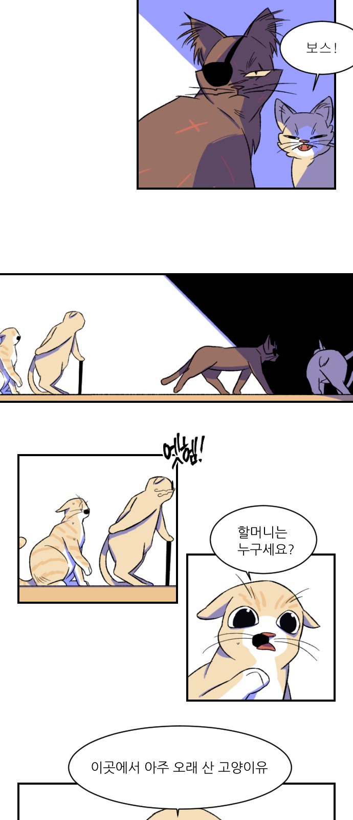26 페이지