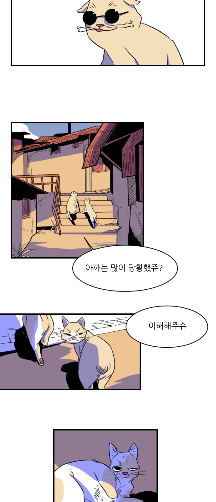 27 페이지