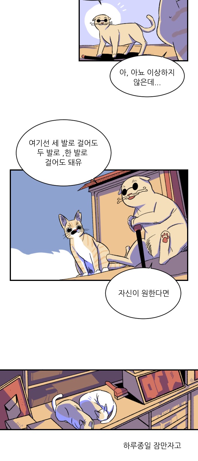 32 페이지