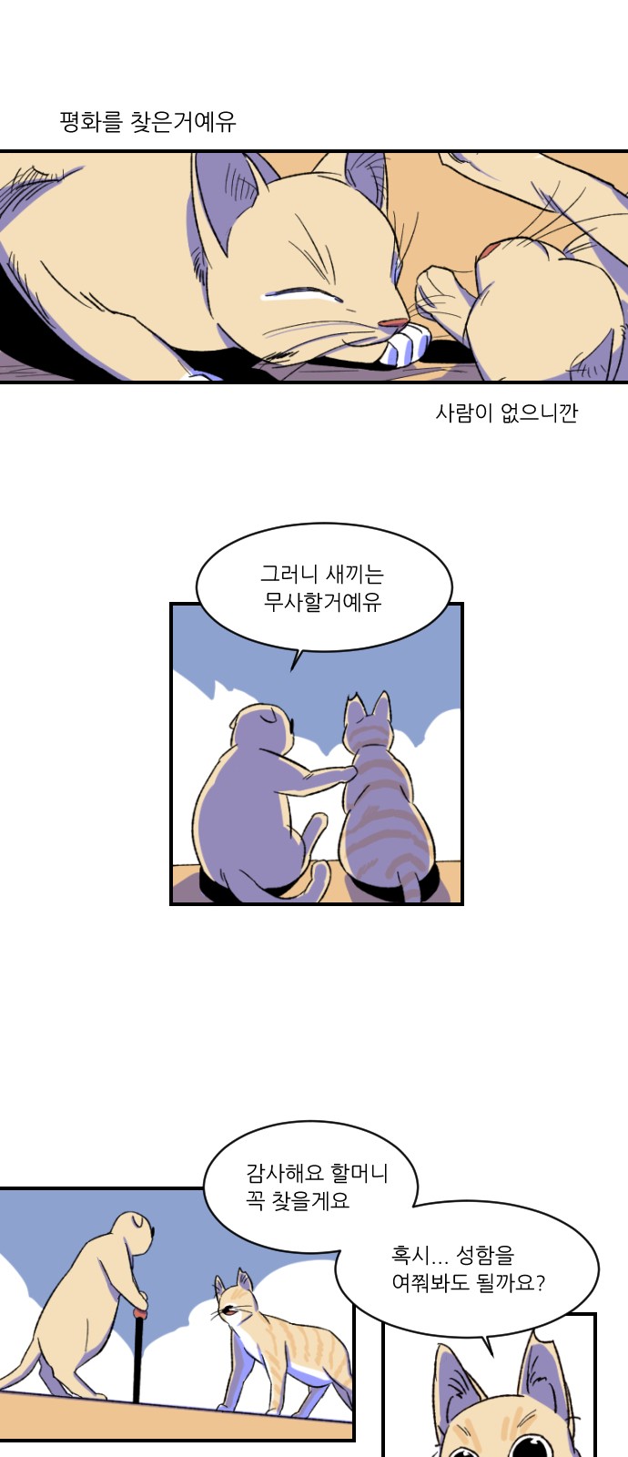 34 페이지