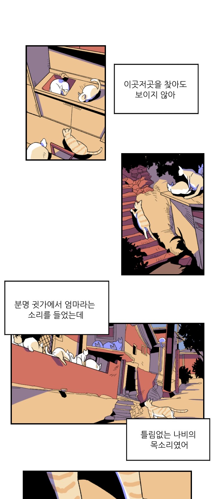 36 페이지