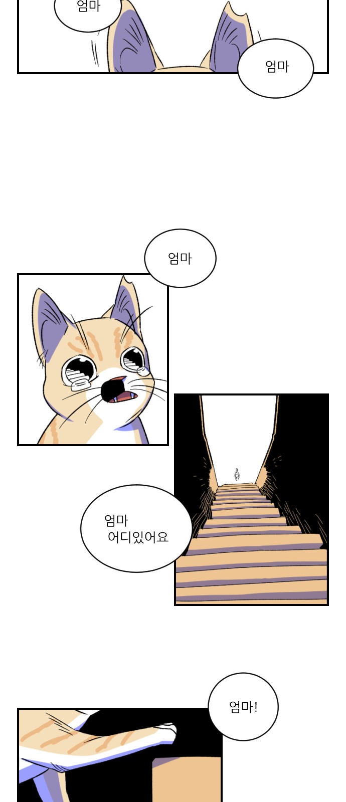 39 페이지