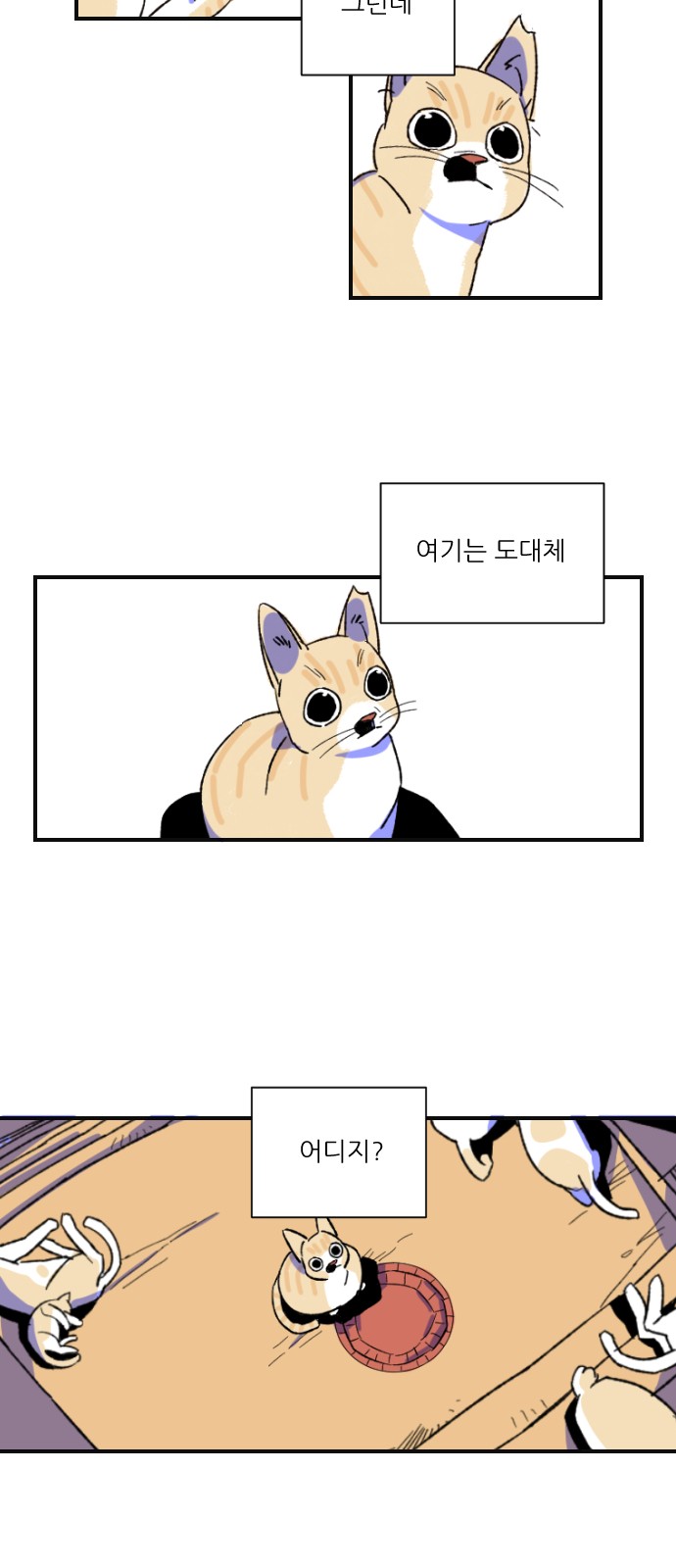 4 페이지