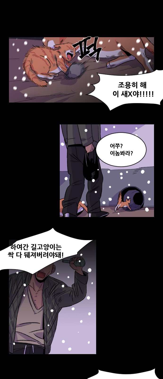 47 페이지