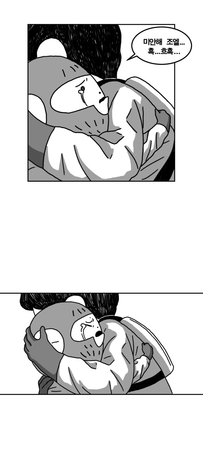 100 페이지