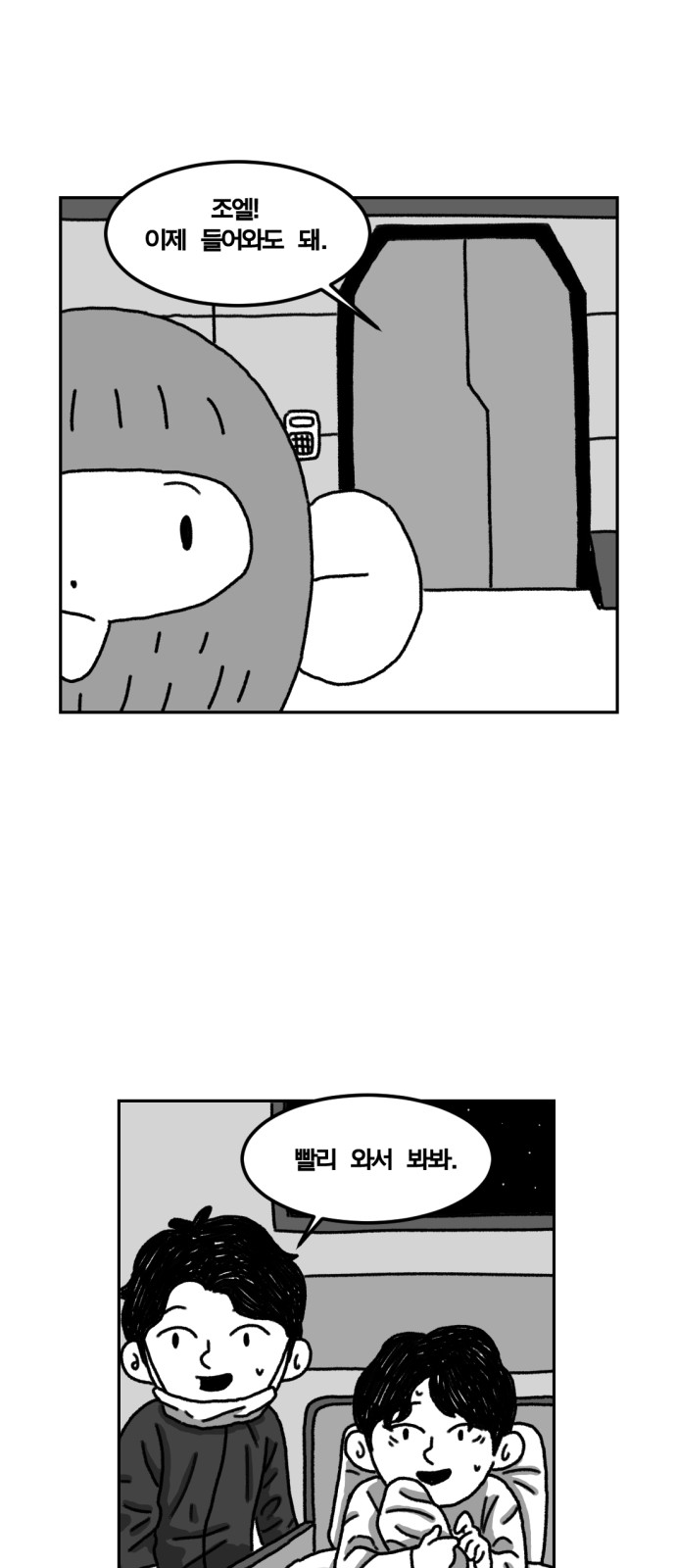 103 페이지