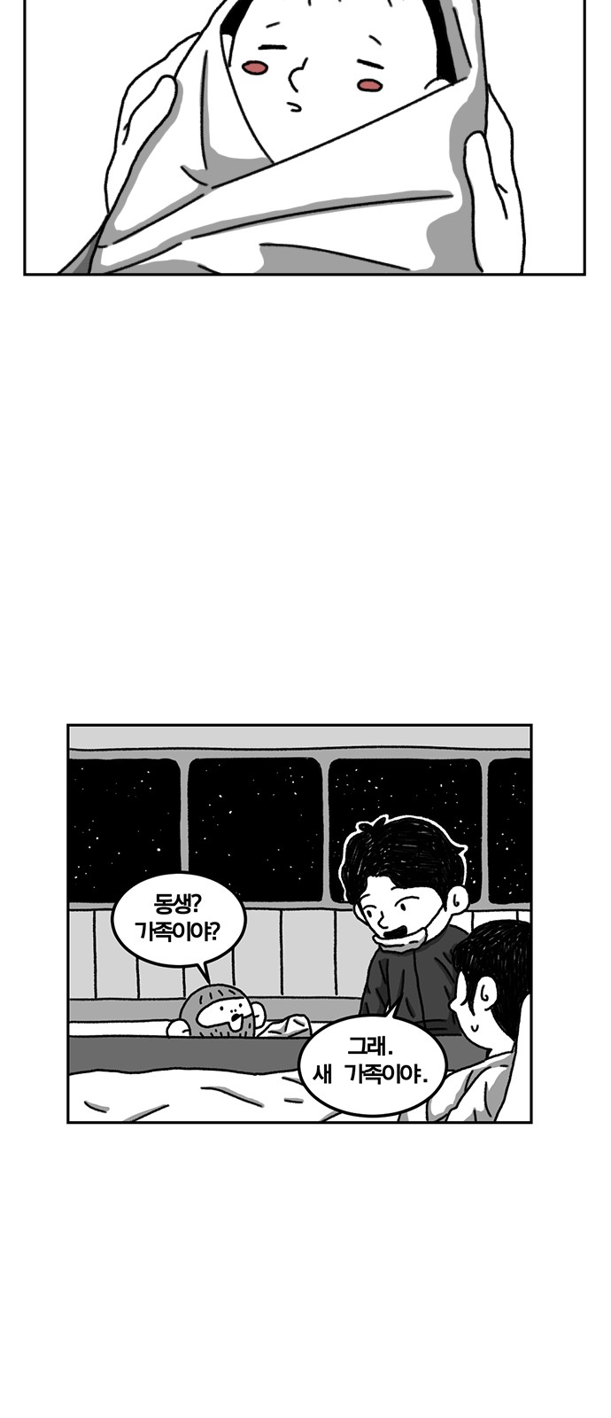 105 페이지