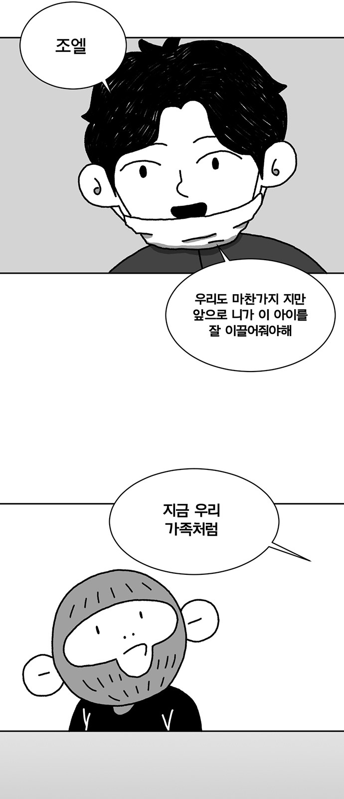 106 페이지
