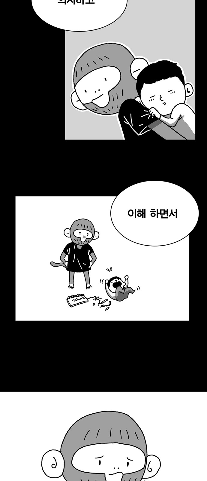 108 페이지
